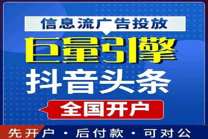 今日头条信息流广告的受众分析与定位——以某行业为例