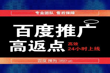 SEM案例：如何提高转化率
