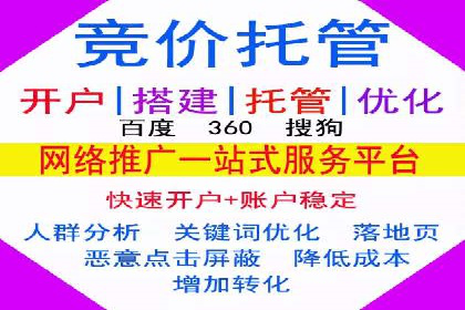 百度推广案例分析：如何提高点击率